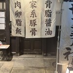 セアブラノ神 - 