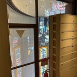 個室居酒屋 四季の詩 神戸三宮駅前店 - 