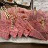 焼肉 乙ちゃん 本店