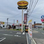 ジョリーパスタ - 