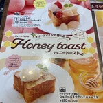 ジョリーパスタ - 