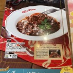 ジョリーパスタ - 