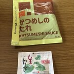 ほっともっと - 