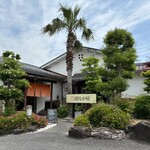 とんかつ 田なか屋 - 