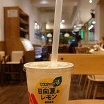 モスバーガー - 【期間限定】まぜるシェイク 日向夏＆レモン