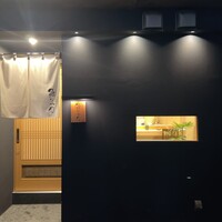 鮨なか乃 - 