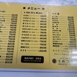 うめつ食堂 - ほぼワンオペでこれを…