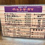 ヴァスコ・ダ・ガマ - 