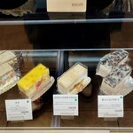 洋菓子舗 茂右衛門 - 