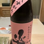 神田錦町 鮨たか晴 - 姿 晴れすがた 純米吟醸無濾過生原酒