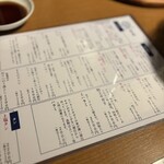 炭火焼肉ホルモン まるは - 