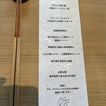 石田屋 ESHIKOTO店 - 