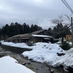 五頭の山茂登 - 