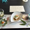 日本料理 羽衣