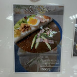 カヤマ珈琲 松菱店 - 