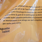 baguette　rabbit - 