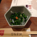 ふぐ料理 玄品 - 