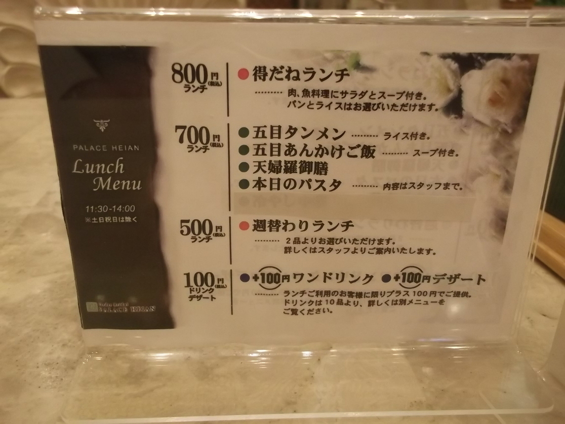 ラウンジまろうど name=