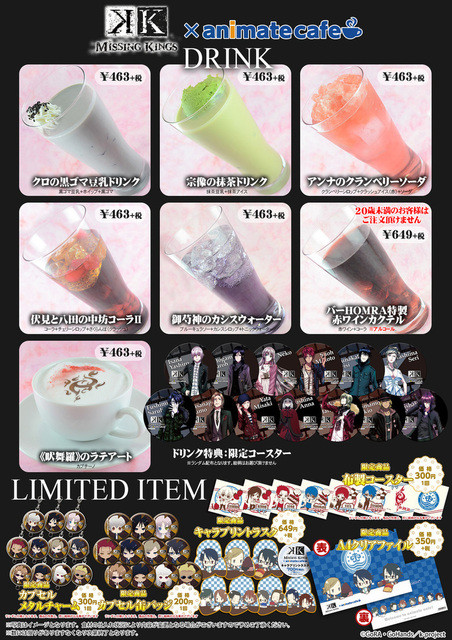 The Photo Of Food Animate Cafe Tabelog The Photo Of Food Animate Cafe Tabelog
