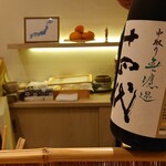 しんせん 割烹 佐乃家 - 