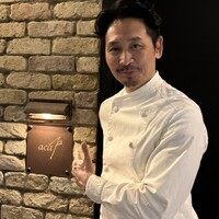 アカ - 東 鉄雄シェフ