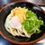 セルフうどん やま - 料理写真: