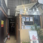 ウッドベリーズ - 