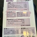 こうかいぼう - 