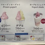 ウッドベリーズ - 