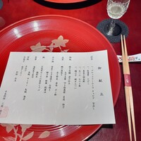 日本料理 三嵋 - 