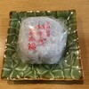 和菓子処 大角玉屋 四谷店