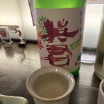 酒好房 かえでの杜 - 