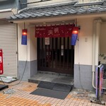 明洞 - 