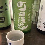 酒好房 かえでの杜 - 