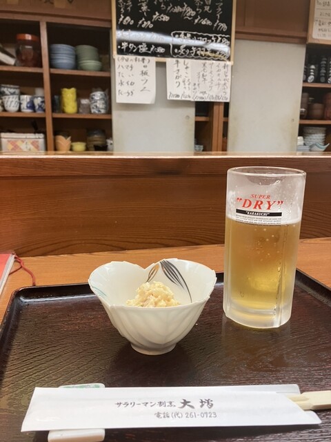 Salaryman Kappou Daimasu photo 2