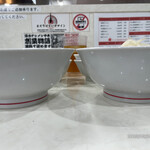 蒙古タンメン中本 - 