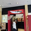 鶴橋風月 天保山マーケットプレース店