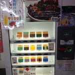 ラーメン 杉田家 - 