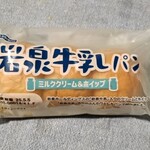 シライシパン　アウトレットショップ - パッケージ