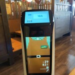 びっくりドンキー - コーシ〜持って来てくれる賢いロボットさん