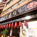 Izakaya Morimori - 