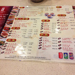 Nam Heong Chicken Rice - 日本語のメニュー