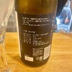 角打ち＋81 カネセ商店 - 大好なJGだが、この辺りになると何飲んでも全て美味しい(^^)
