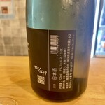 角打ち＋81 カネセ商店 - 写真は残るが記憶は無い