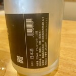 角打ち＋81 カネセ商店 - 超地元！記憶には残らないけど写真には残しとこ