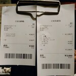 ラマイ - 2025/05/24