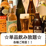 吉田町食堂 きんぎょ - 