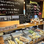 本格手打 いわしや - 