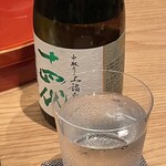 すし処 ひさ田 - 