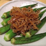 お野菜スタンド わえん - 